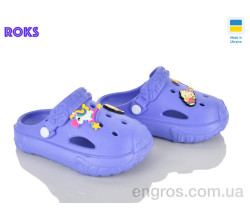 Кроксы Roks